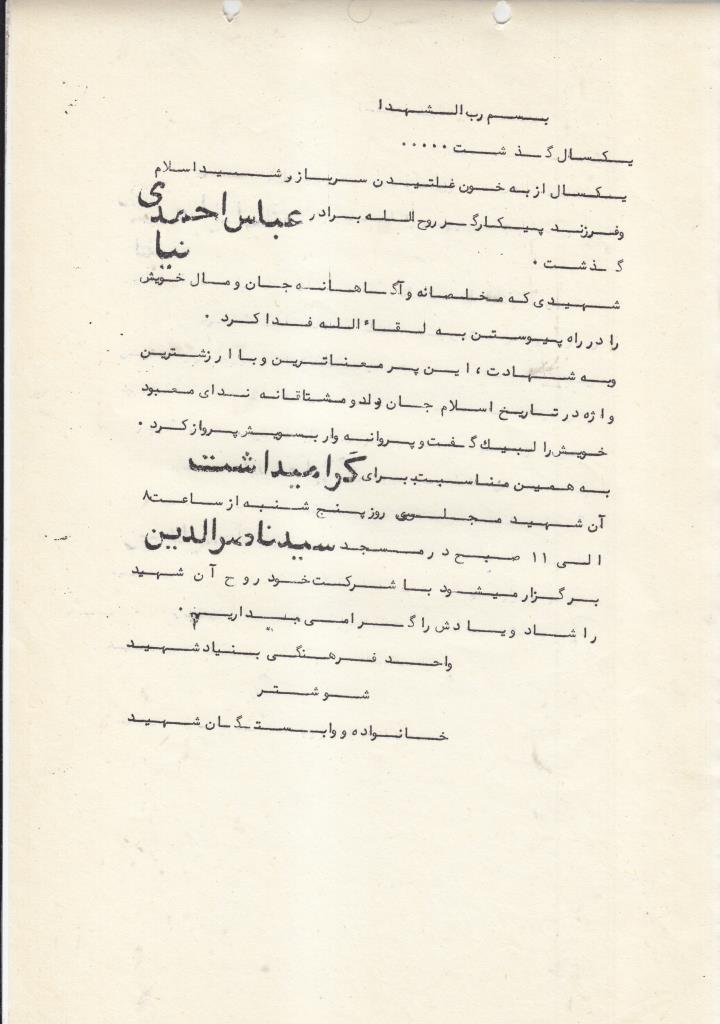 فاقد تصویر